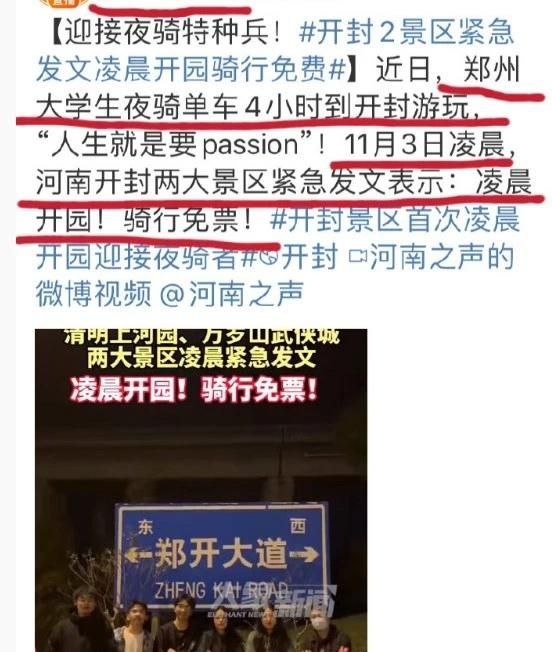 合訂本騎行🖕By: