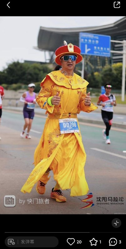 有人已经到了肆无忌惮、胆大妄为的地步！中风了还大招旗鼓跑步炫耀？大墨镜 包子脸？起名Xi-running club？🕶️ 匿名投稿有人已经到了肆无忌惮、胆大妄为的地步！中风了还大招旗鼓跑步炫耀？大墨镜 包子脸？起名Xi-running club？🕶️ 匿名投稿