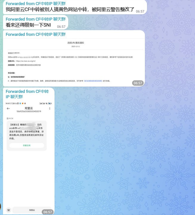白嫖墙内阿里云 无需实名 套一个色情网站 包一个会白嫖墙内阿里云 无需实名 套一个色情网站 包一个会