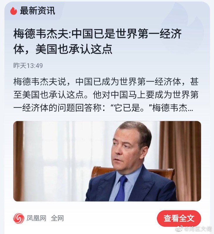 这下梅拉夫了By