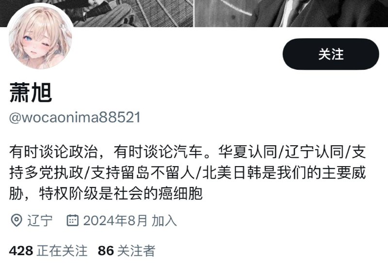 什么成分
