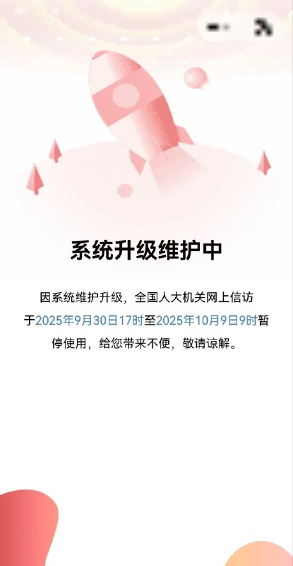 何意味🕶 匿名投稿