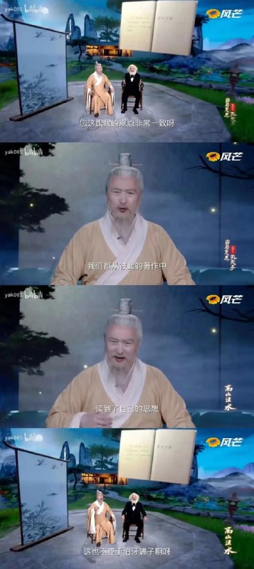 腊爹看到了估计都得气活过来By