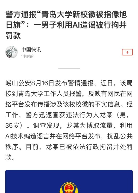 傻逼义和团碰瓷碰到官府头上了🤡