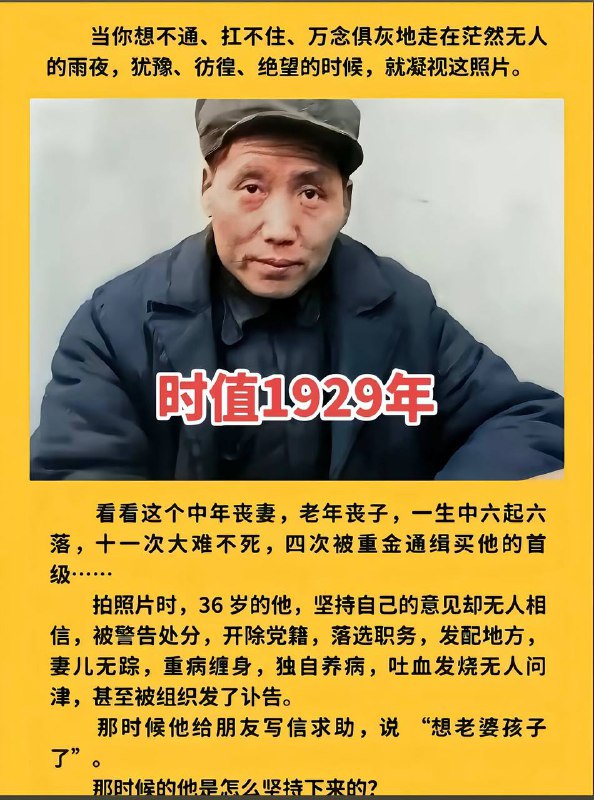 你是在教我造反，杀人？