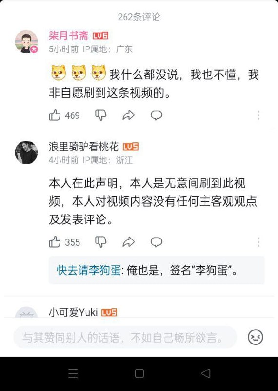 可不敢乱说🥶可不敢乱说🥶