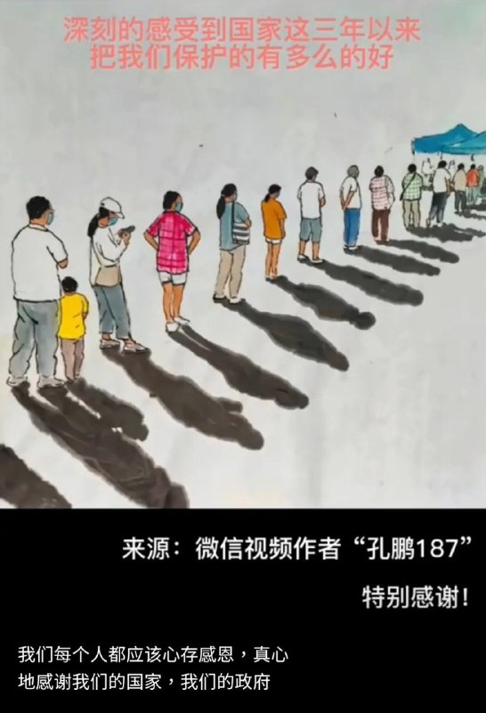 😅#听我说谢谢你