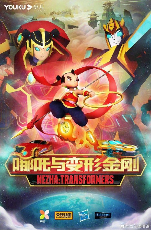 家人们爱看国创吗？请