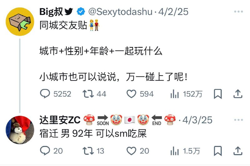 你永远想象不到粉蛆生活中是怎样的人