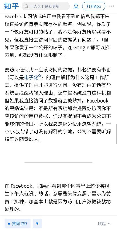 唉，美狗，你要隐私做什么？#TikTokBy