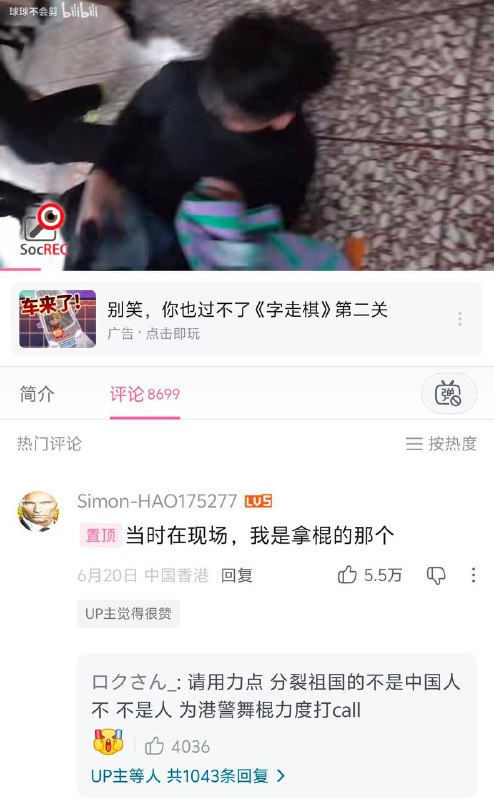 🕶️ 匿名投稿🕶️ 匿名投稿