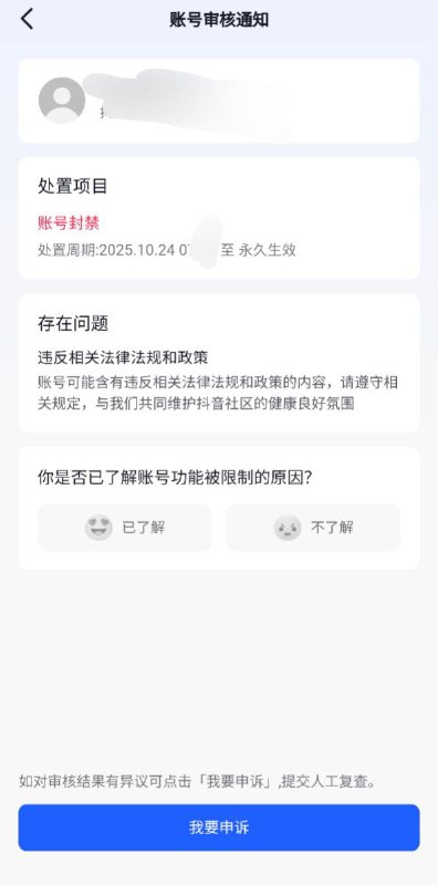 死爹烂妈的视奸网警🕶️ 匿名投稿死爹烂妈的视奸网警🕶️ 匿名投稿