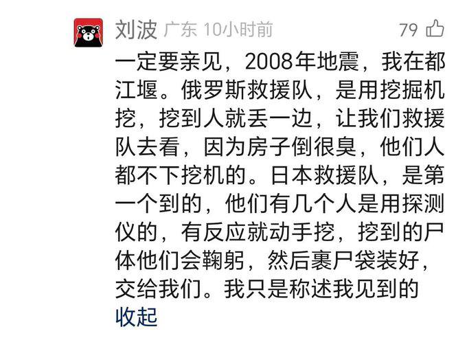 俄罗斯救援队还是太仁慈，要我说，直接浇上汽油烧一遍杀菌然后直接当建筑垃圾处理了就好