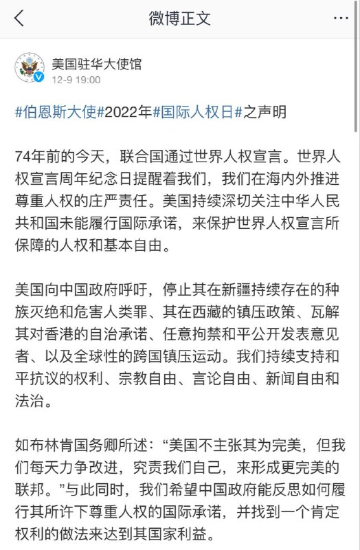 截止发稿时博文还存在，习主席托我打听一下微博管事的是谁，多大年纪，器官健康不？