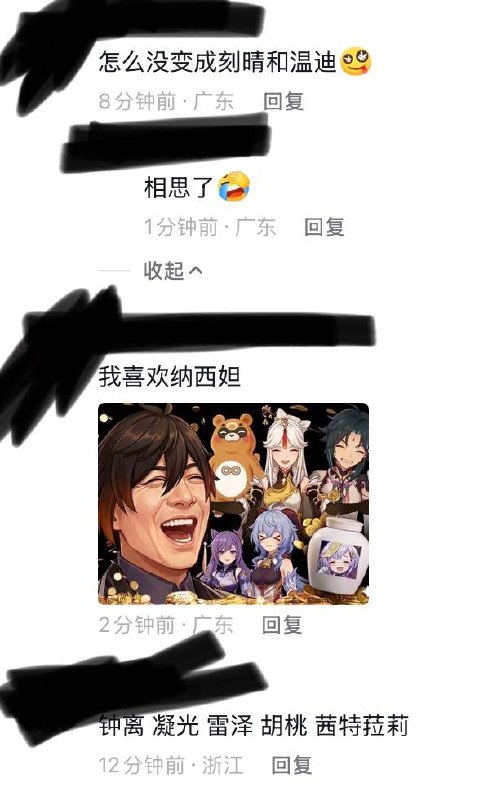 请选择你的阵营👤 来自