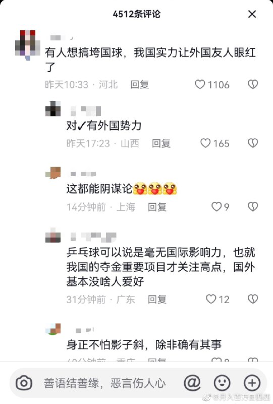 唉，资本唉，美帝唉，小日子唉，昂撒#兔友的独立思考By