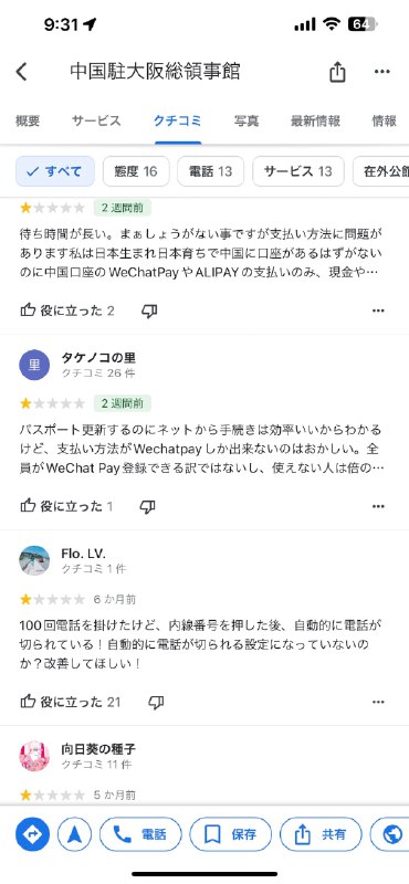 看到祖国这么流氓，我就放心了By