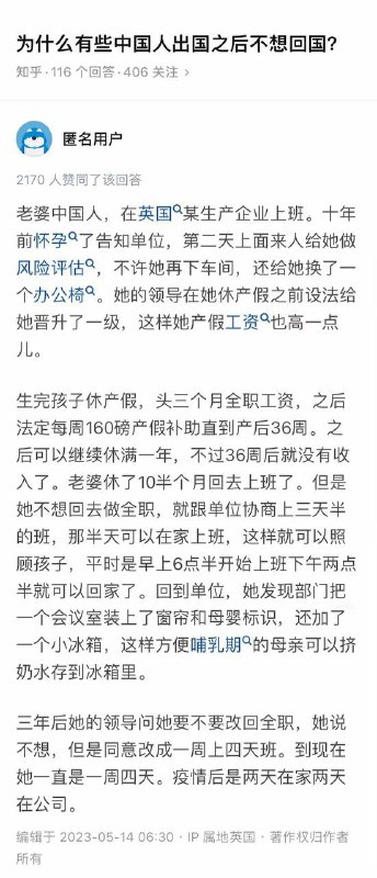 资本主义的铁拳快来砸我！