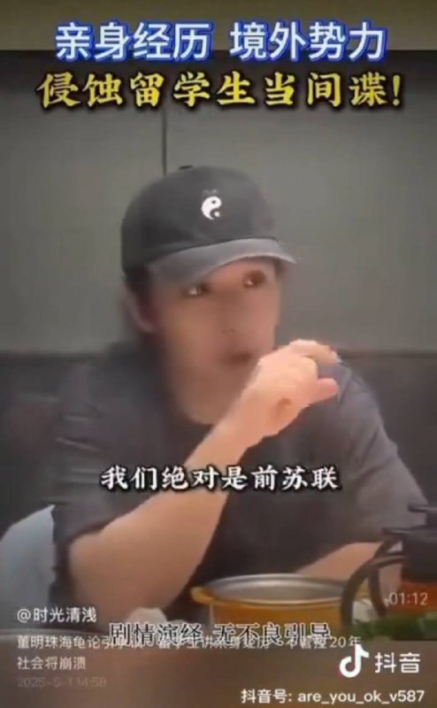 粉蛆做视频都得加个“剧情演绎，无不良引导”，这是否