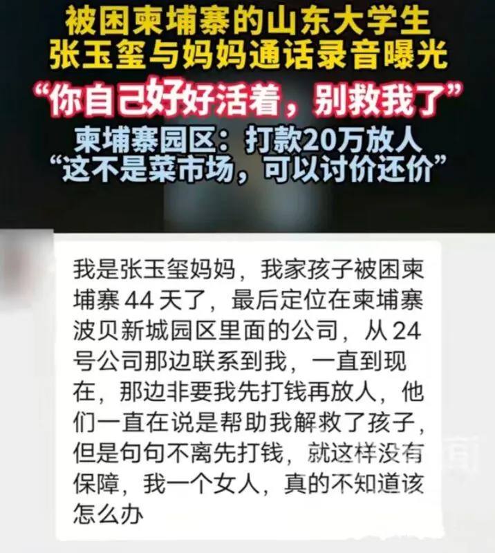 吴京救一下啊