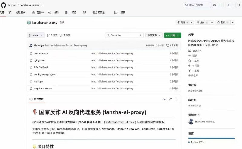 自首式白嫖投稿By：