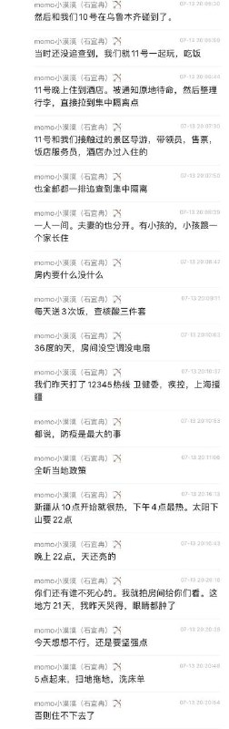 去新疆旅游被遣送还算好的，还有被抓去关进集中营的