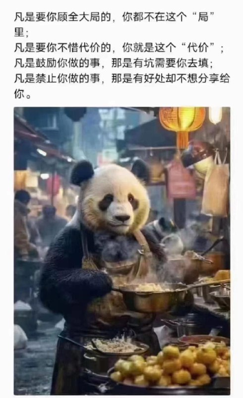 经典回顾，四个凡是。
