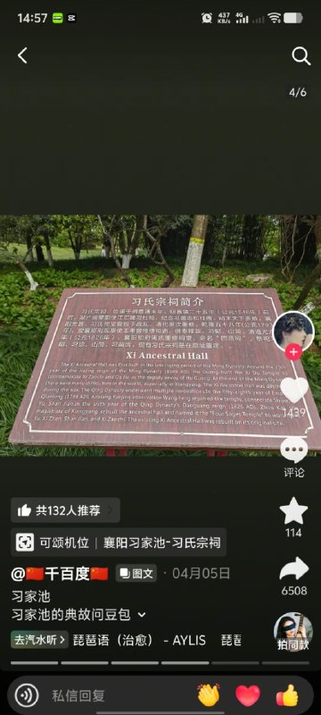 梦的开始梦的开始