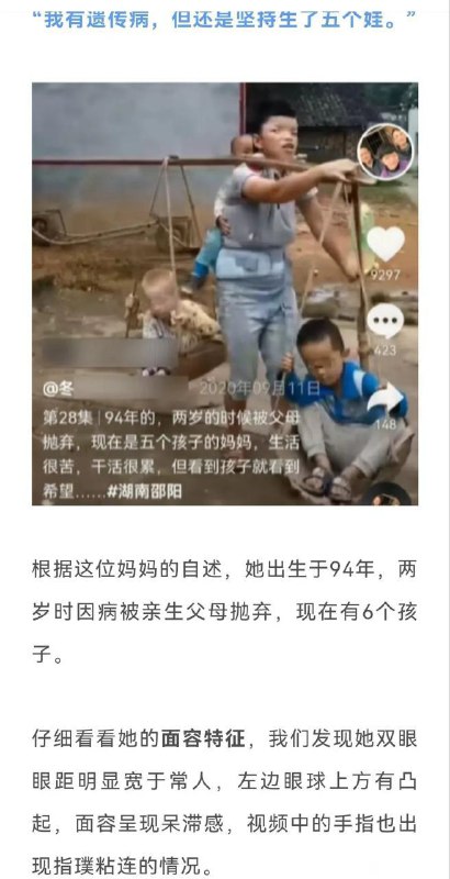 多子多福的铁链女日常网易号多子多福的铁链女日常网易号