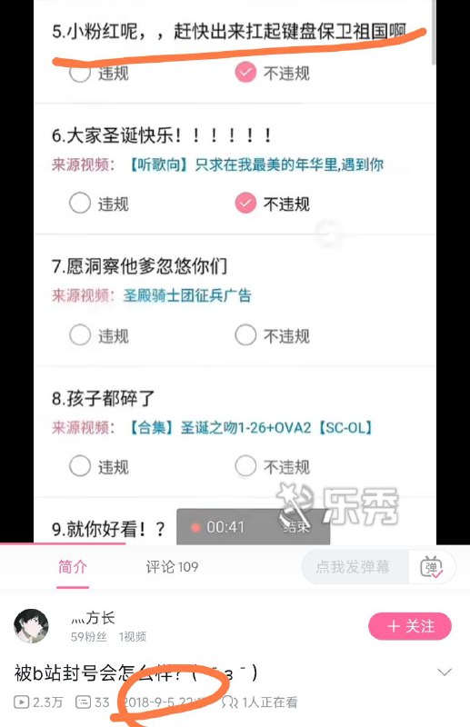 来自2018的反贼，器官挺多By