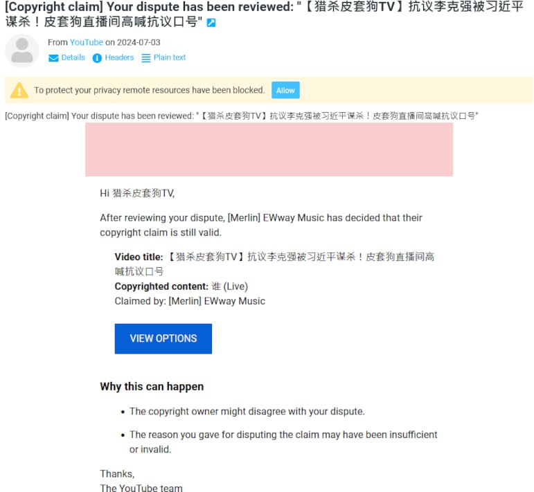 来自猎杀皮套狗TV @touhou_tv  频道的讯息