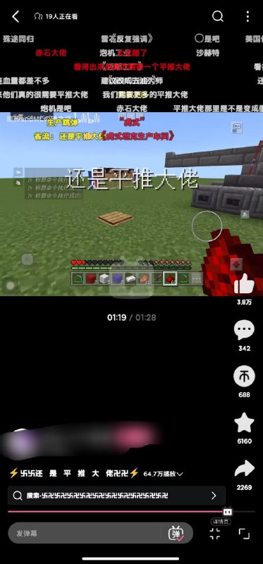 好像出现了不该出现的内容