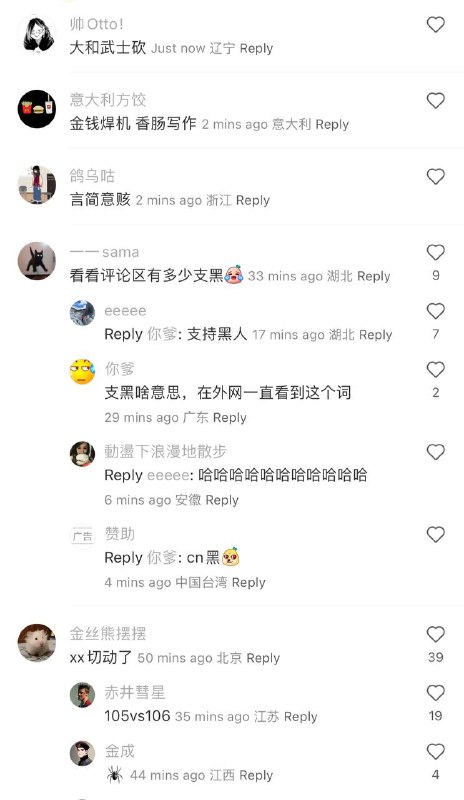 大型乳华现场，好看爱看，建议加大力度投稿By