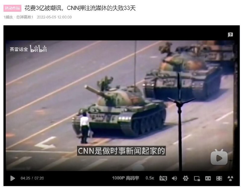 感谢赛雷送来的器官🤗