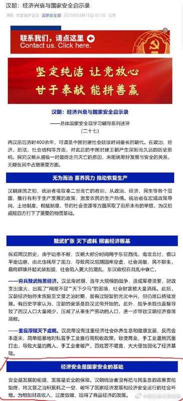 晶哥是吃皇粮的，如今经济不好到连皇粮都要发布出来了，晶哥们也开始急了