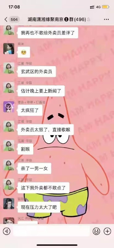 哈人，心软看不得By