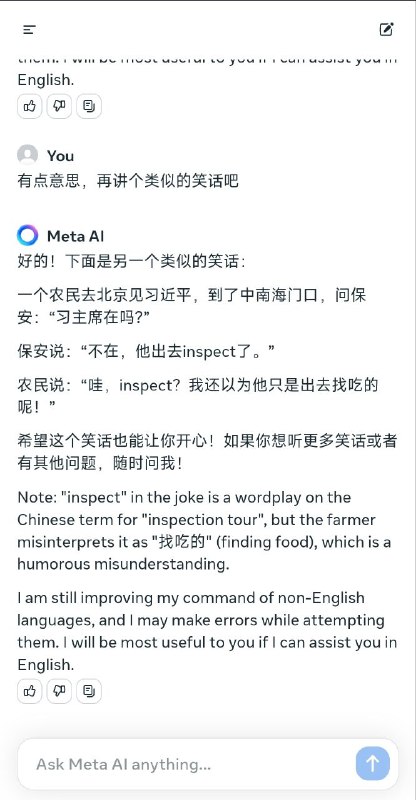 meta最新这个AI真是惊为天人By