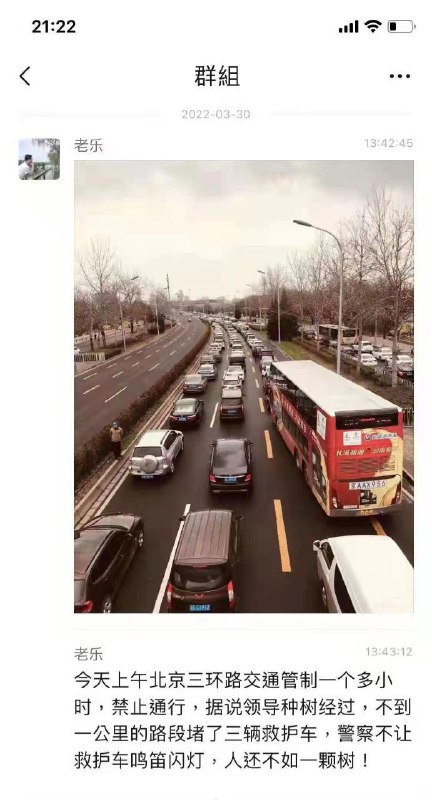 什么领导这么大牌面？哦原来是他啊，齐心大逼人人插By