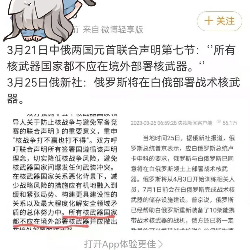 合订本咋还订到俄爹头上了By
