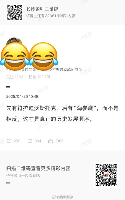 黄鹅孝子🕶️ 匿名投稿投稿原图就有码, 打码不会是因为嫉妒他吧？🤡#你孝起来真好看