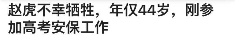 做题家怨气太大，把晶