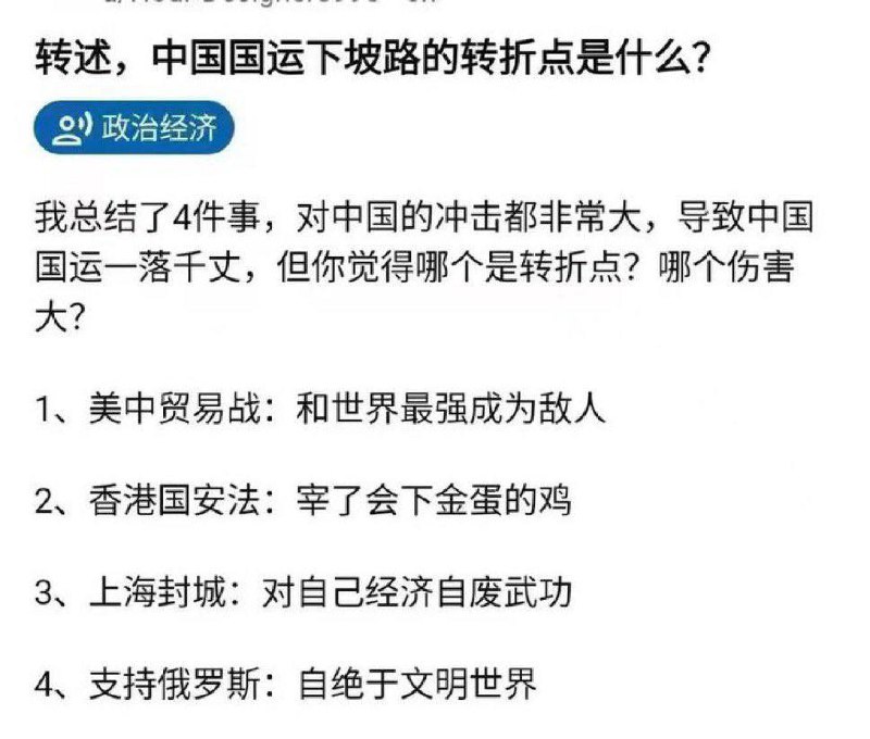 亲自指挥，亲自部署