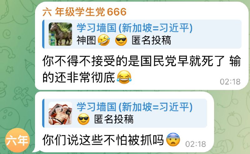 傻逼网评员监狱里蹲太久了吧，还国民党的版本呢