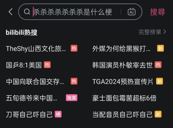 屑站现状