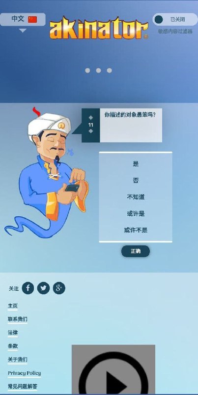 灯神欠摘了By