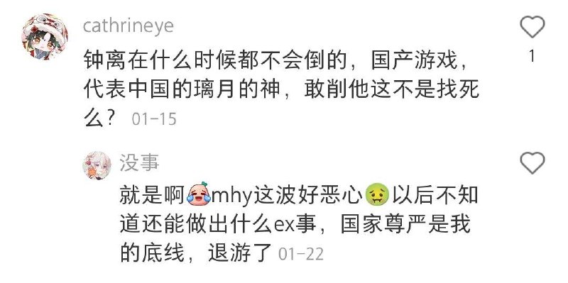 其实我蔡浩宇早就是日本人了😁