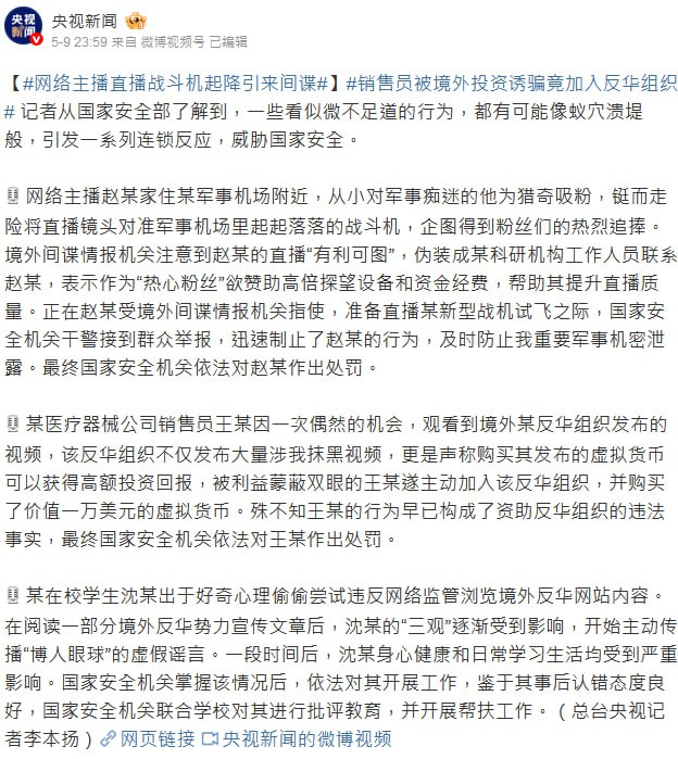 這是買甚麽幣 還敢投資嗎😱