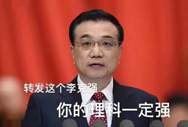🕶️ 匿名投稿高考