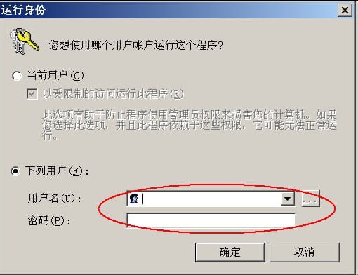 据匿名人士的投稿，阮晓寰曾在2010年将自己电脑用户名暴露到自己的Google博客上