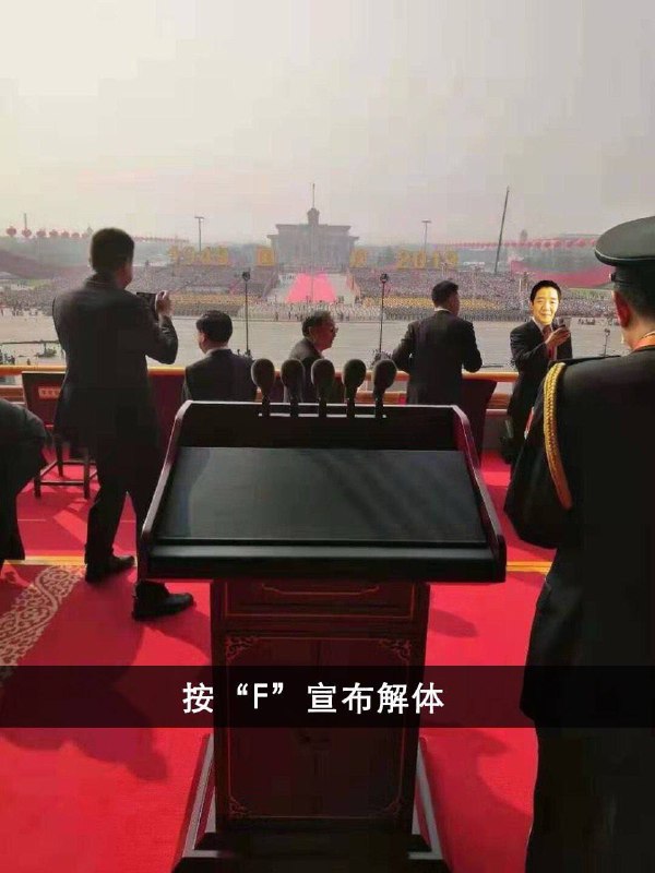 近日，中国人民解放军士兵又去天安门走了一圈，然后解散了